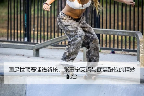 guo-zu-shi-yu-sai-feng-xian-xin-he-zhang-yu-ning-zhi-dian-yu-wu-lei-pao-wei-de-jing-miao-pei-he-2-981.jpg