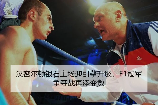 han-mi-er-dun-yin-shi-zhu-chang-ying-yin-qing-sheng-ji-guan-jun-zheng-duo-zhan-zai-tian-bian-shu-3-480.jpg
