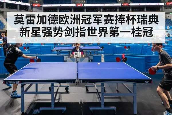 table tennis match action